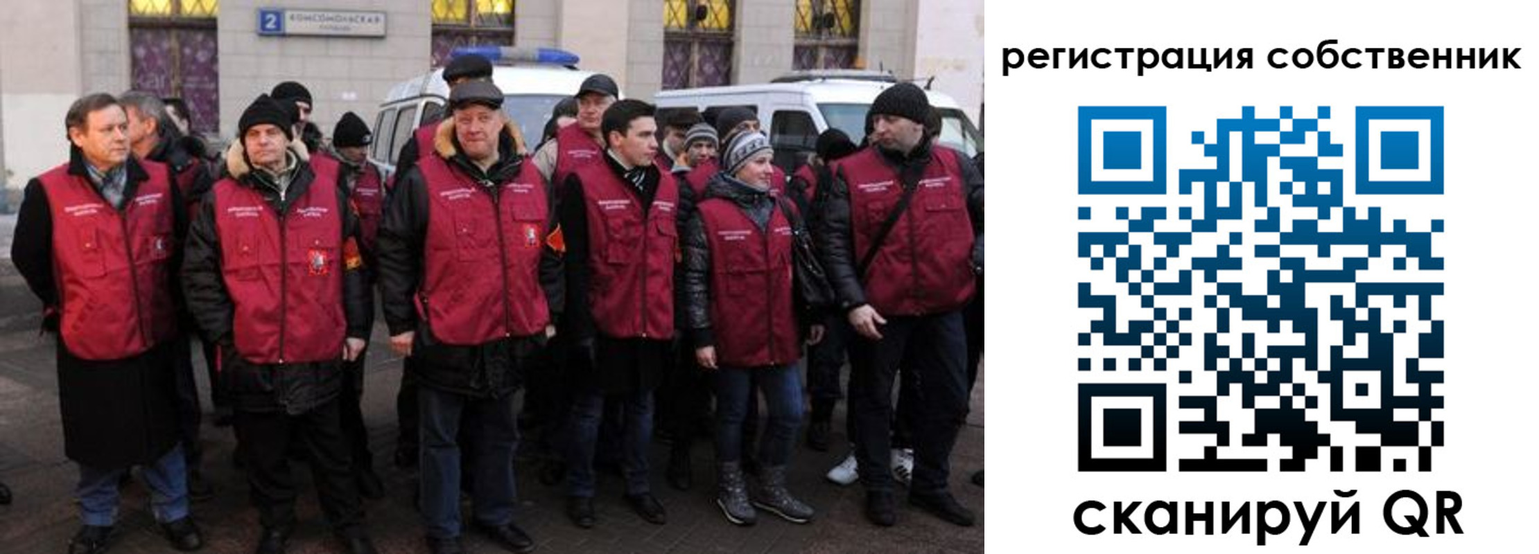 прописка иностранных граждан в Истре