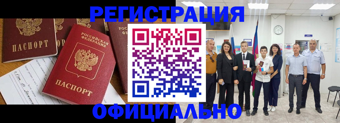 пропишу в квартире в Истре